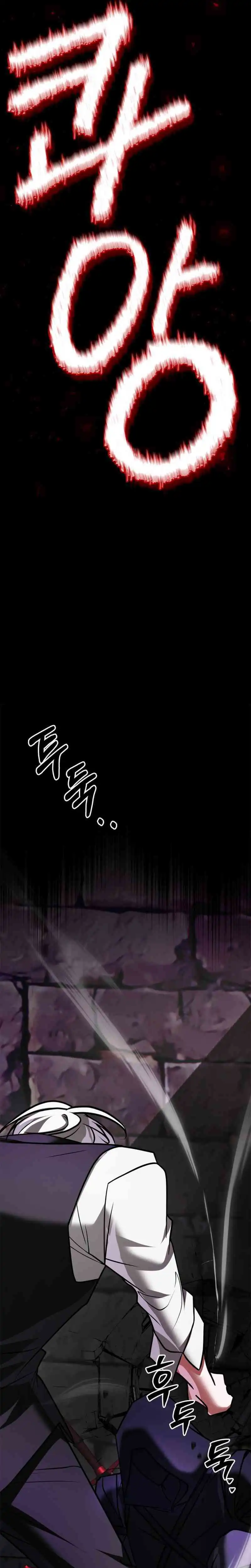 Baca I'm Not That Kind of Talent - Chapter 99 halaman 11