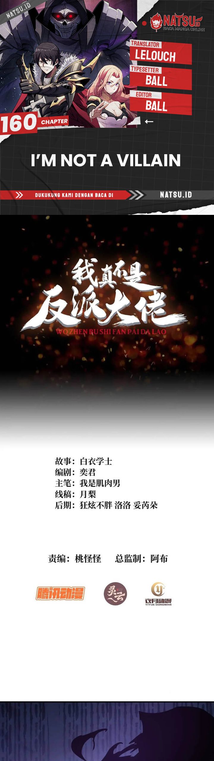 Baca I'm Really Not The Villain - Chapter 160 halaman 1