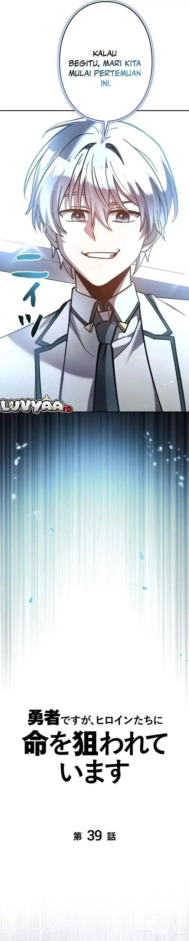 Baca Im the Hero but the Main Heroines Are Trying to Kill Me - Chapter 39 halaman 18