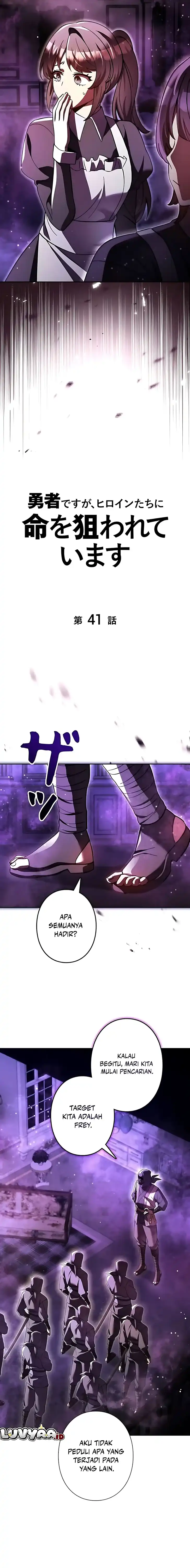 Baca Im the Hero but the Main Heroines Are Trying to Kill Me - Chapter 41 halaman 4