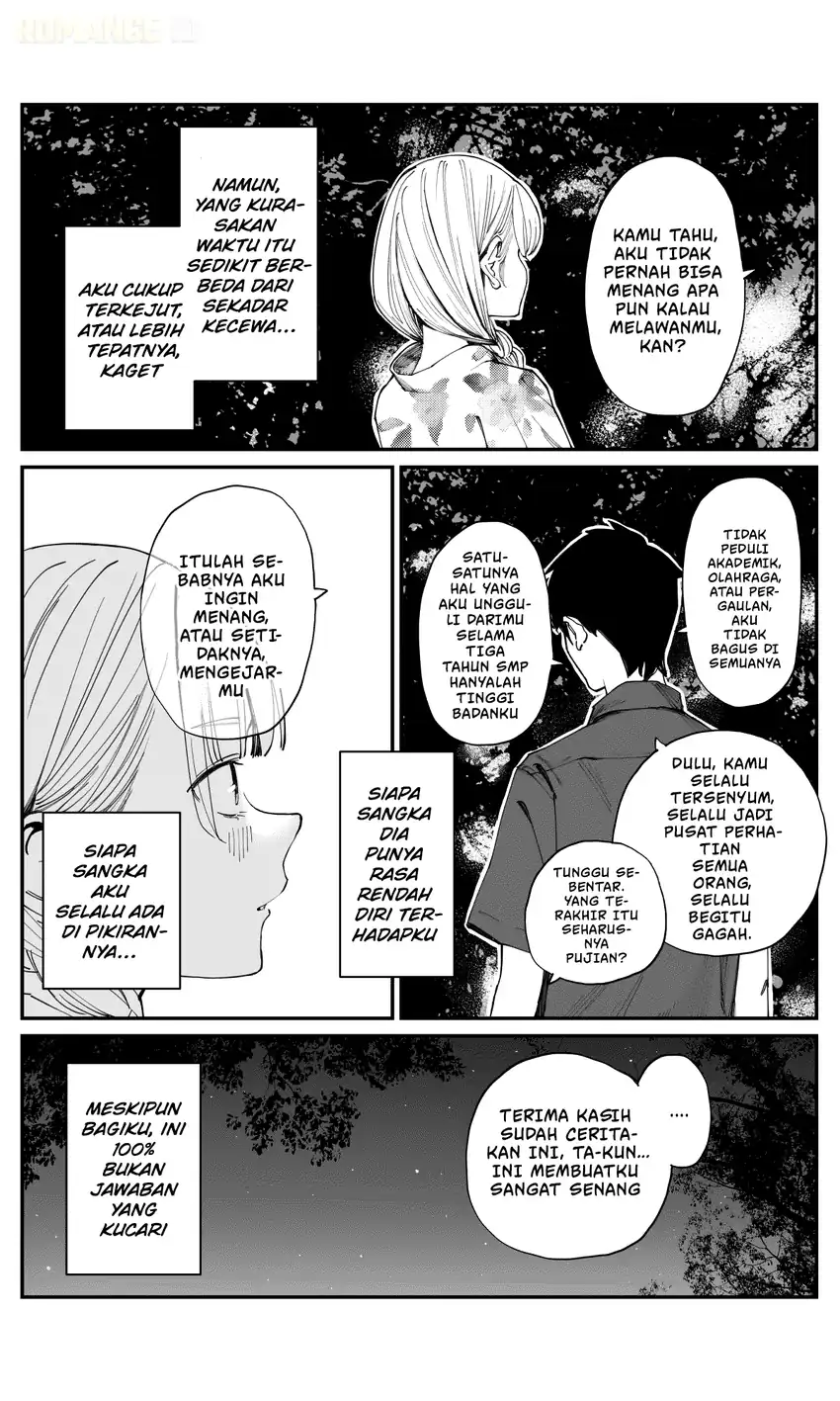 Baca Imasara desu ga, Osananajimi wo Suki ni Natte Shimaimashita - Chapter 17 halaman 5