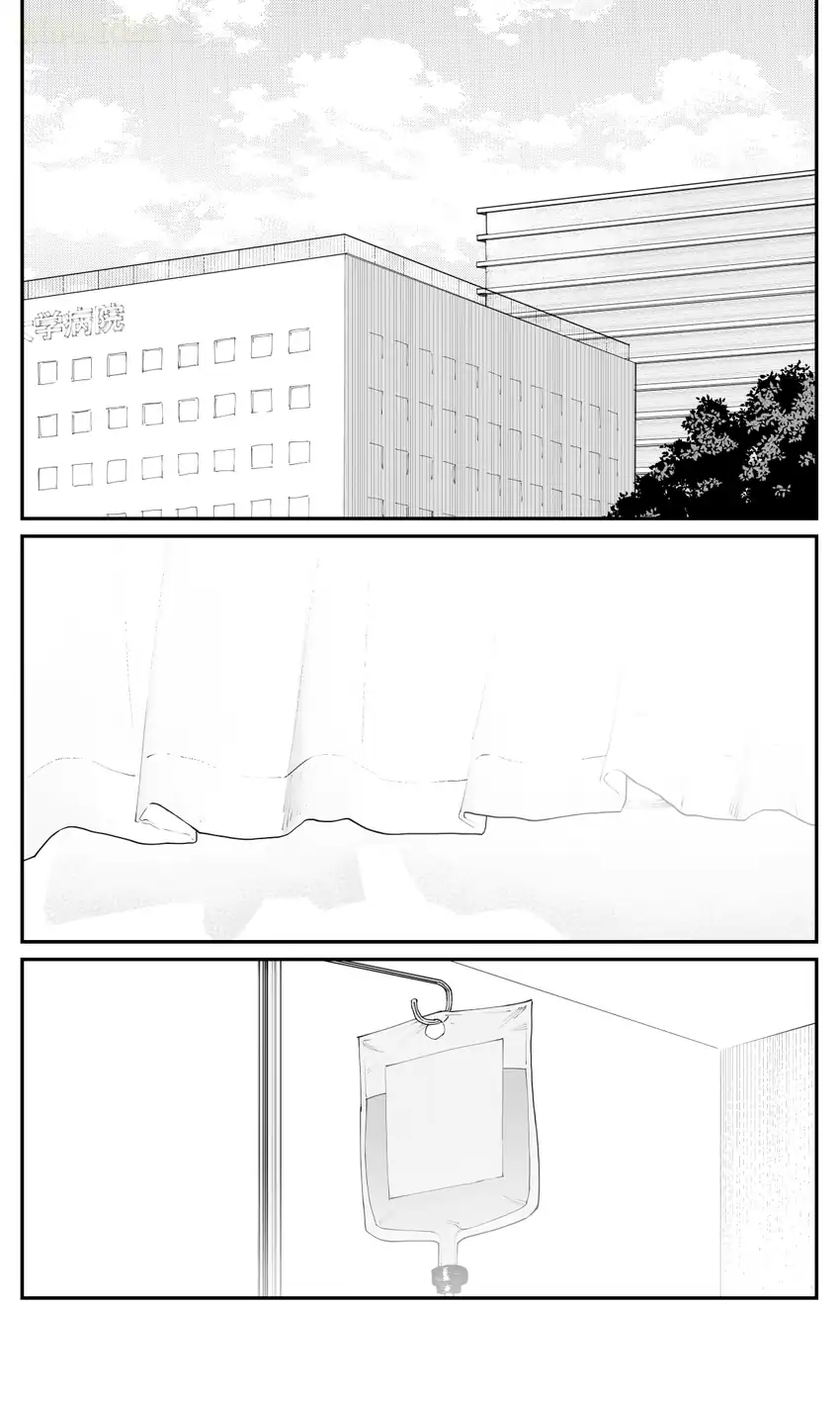 Baca Imasara desu ga, Osananajimi wo Suki ni Natte Shimaimashita - Chapter 29 halaman 7