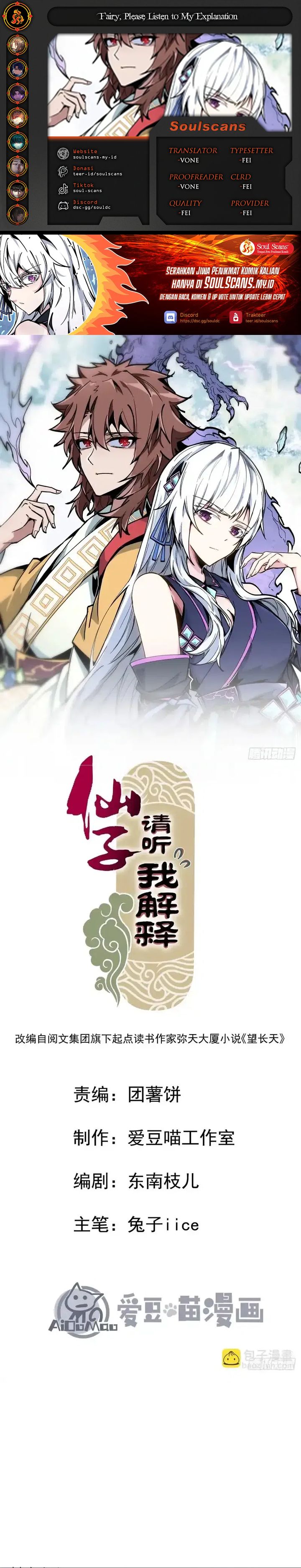 Baca Immortal Fairy, Please Listen to My Explanation - Chapter 01 halaman 1