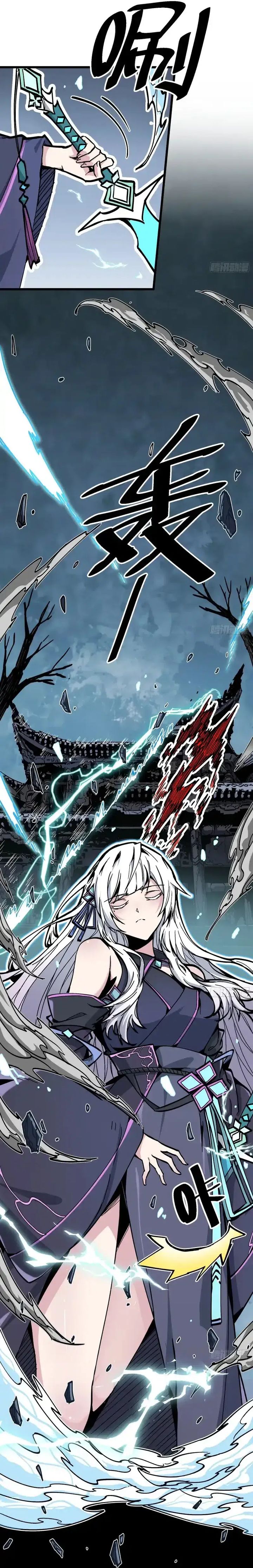 Baca Immortal Fairy, Please Listen to My Explanation - Chapter 01 halaman 13