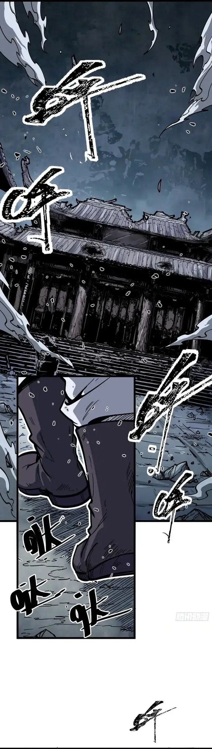 Baca Immortal Fairy, Please Listen to My Explanation - Chapter 01 halaman 2