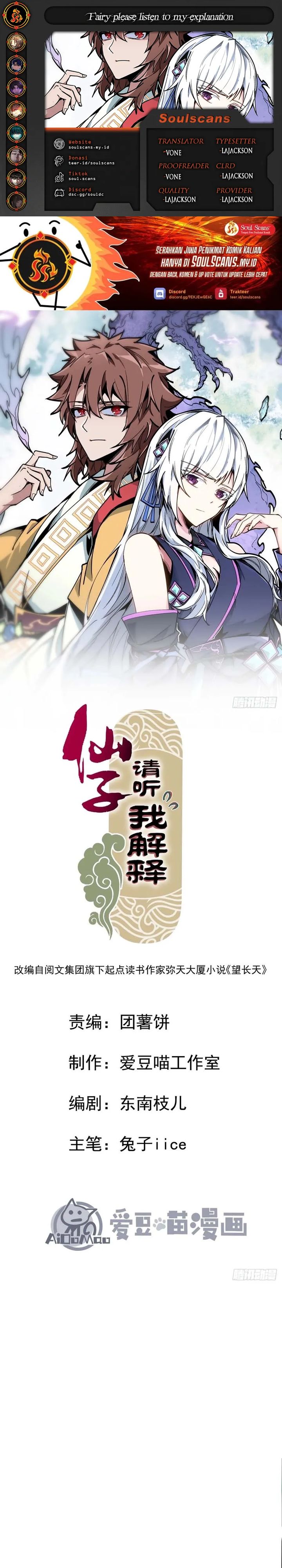 Baca Immortal Fairy, Please Listen to My Explanation - Chapter 02 halaman 1