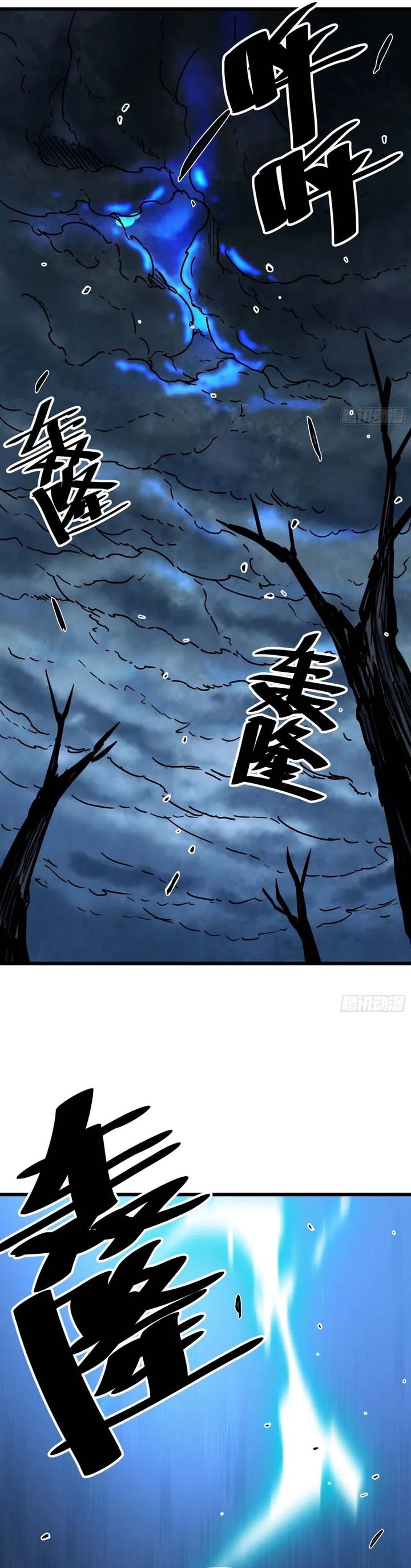 Baca Immortal Fairy, Please Listen to My Explanation - Chapter 02 halaman 10