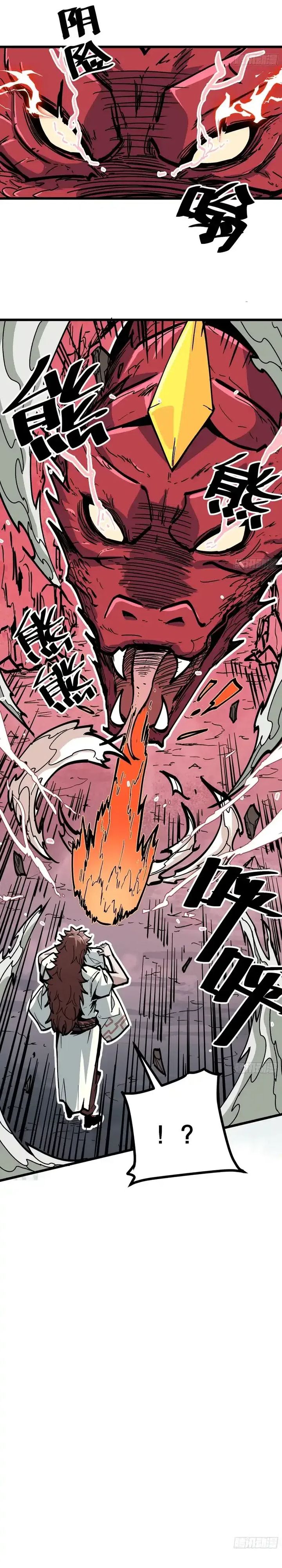 Baca Immortal Fairy, Please Listen to My Explanation - Chapter 03 halaman 19