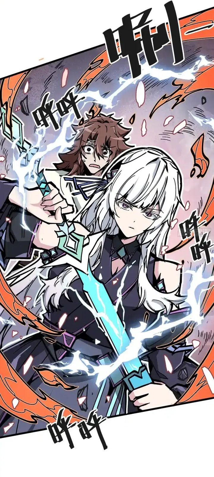 Baca Immortal Fairy, Please Listen to My Explanation - Chapter 03 halaman 21