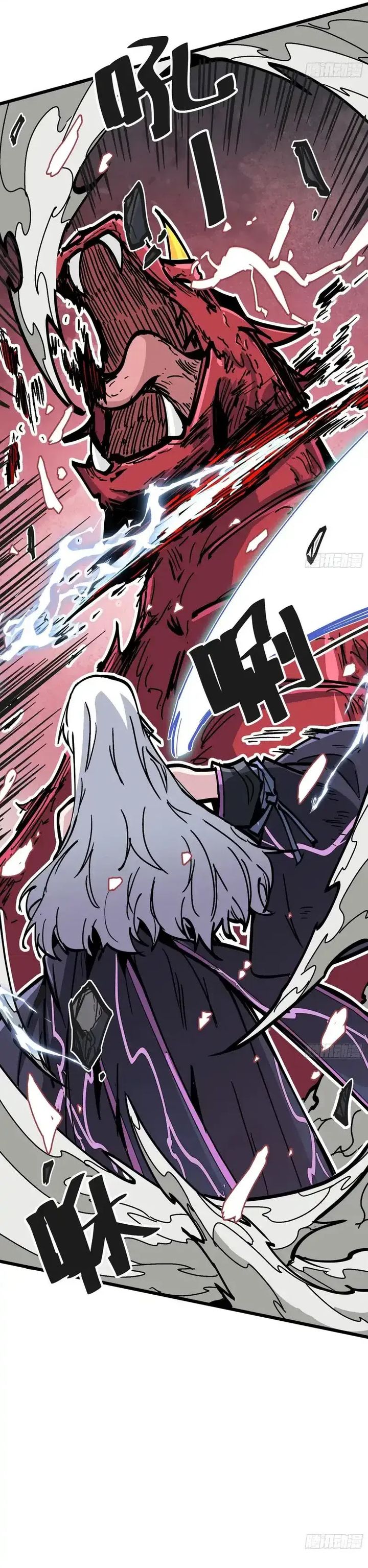 Baca Immortal Fairy, Please Listen to My Explanation - Chapter 03 halaman 22