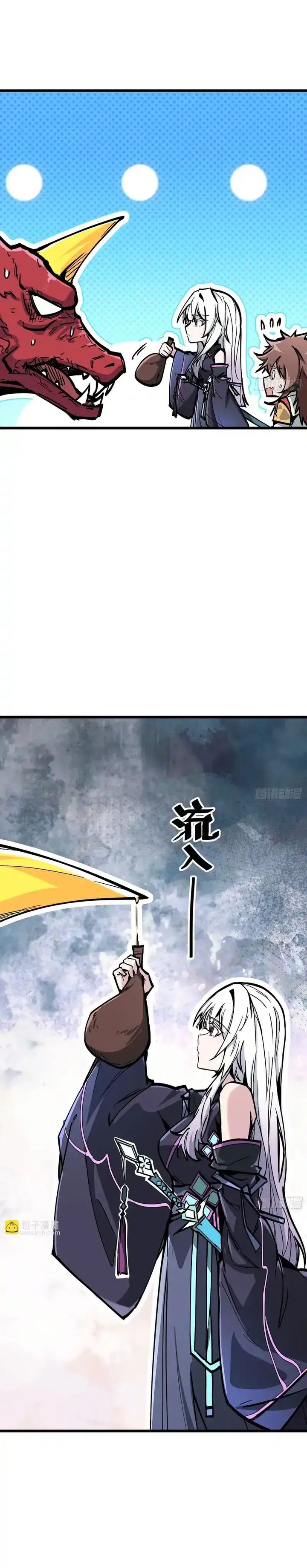 Baca Immortal Fairy, Please Listen to My Explanation - Chapter 03 halaman 6