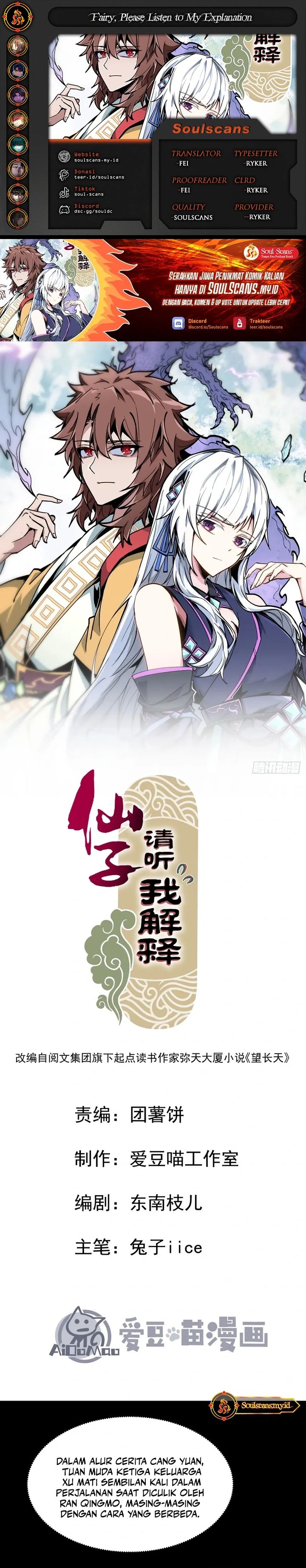 Baca Immortal Fairy, Please Listen to My Explanation - Chapter 04 halaman 1