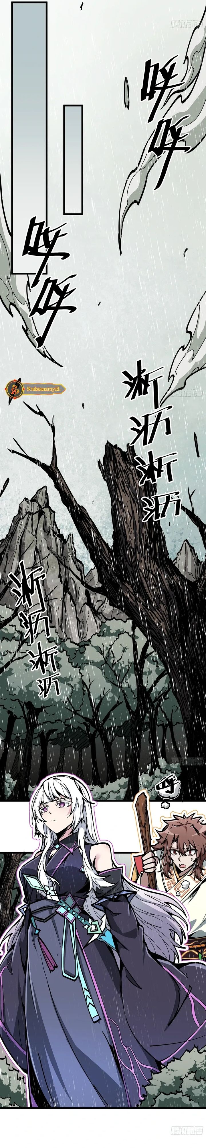 Baca Immortal Fairy, Please Listen to My Explanation - Chapter 04 halaman 11