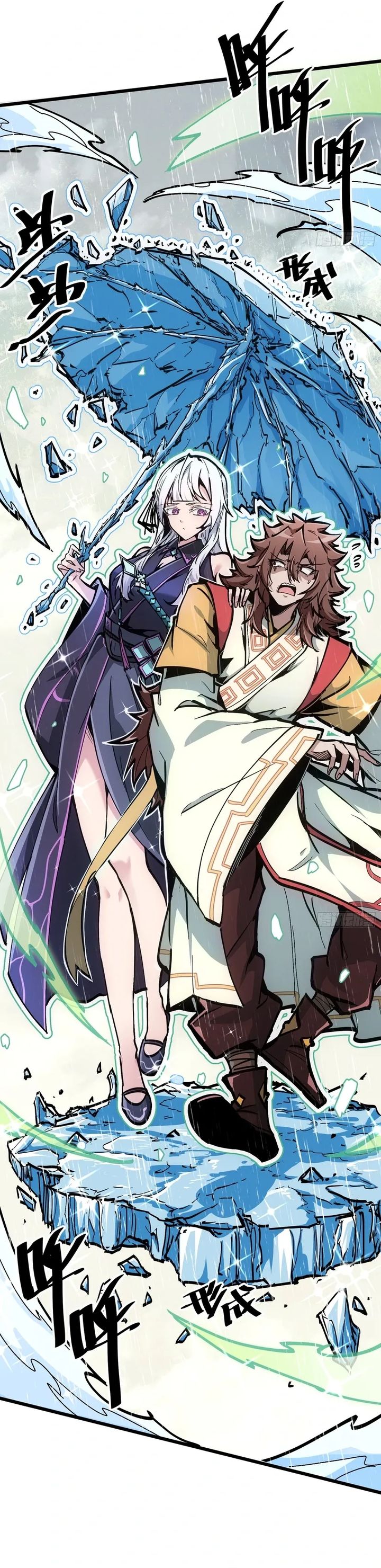 Baca Immortal Fairy, Please Listen to My Explanation - Chapter 04 halaman 16