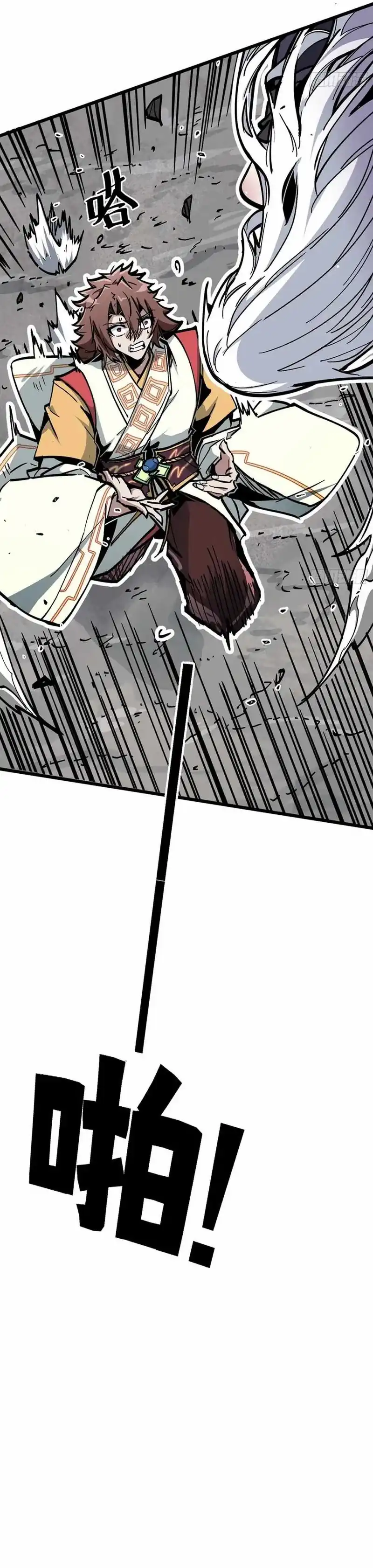 Baca Immortal Fairy, Please Listen to My Explanation - Chapter 08 halaman 16