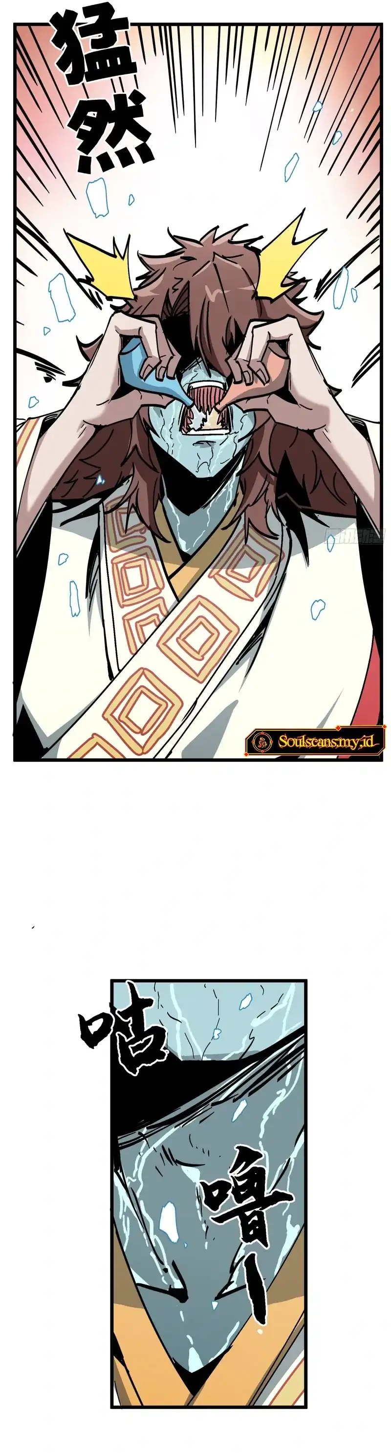 Baca Immortal Fairy, Please Listen to My Explanation - Chapter 12 halaman 14