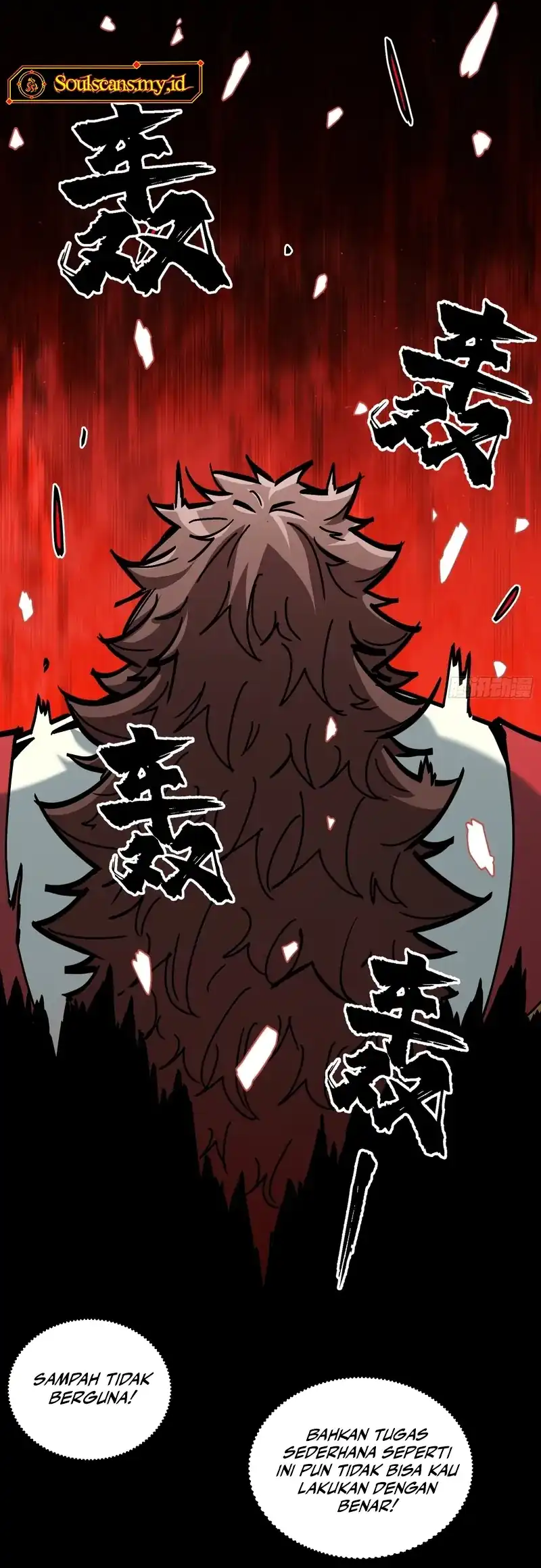 Baca Immortal Fairy, Please Listen to My Explanation - Chapter 12 halaman 18