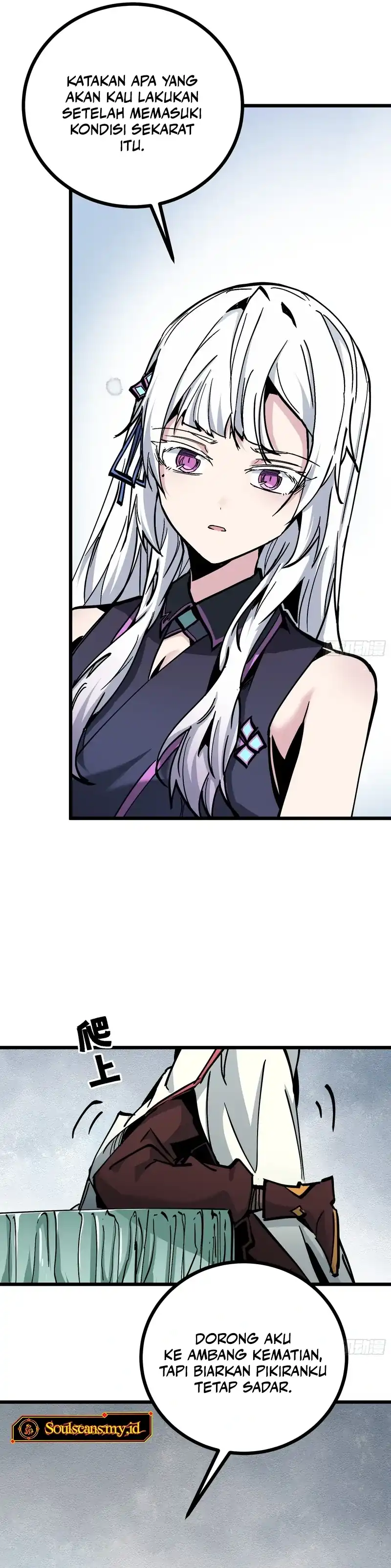 Baca Immortal Fairy, Please Listen to My Explanation - Chapter 12 halaman 9