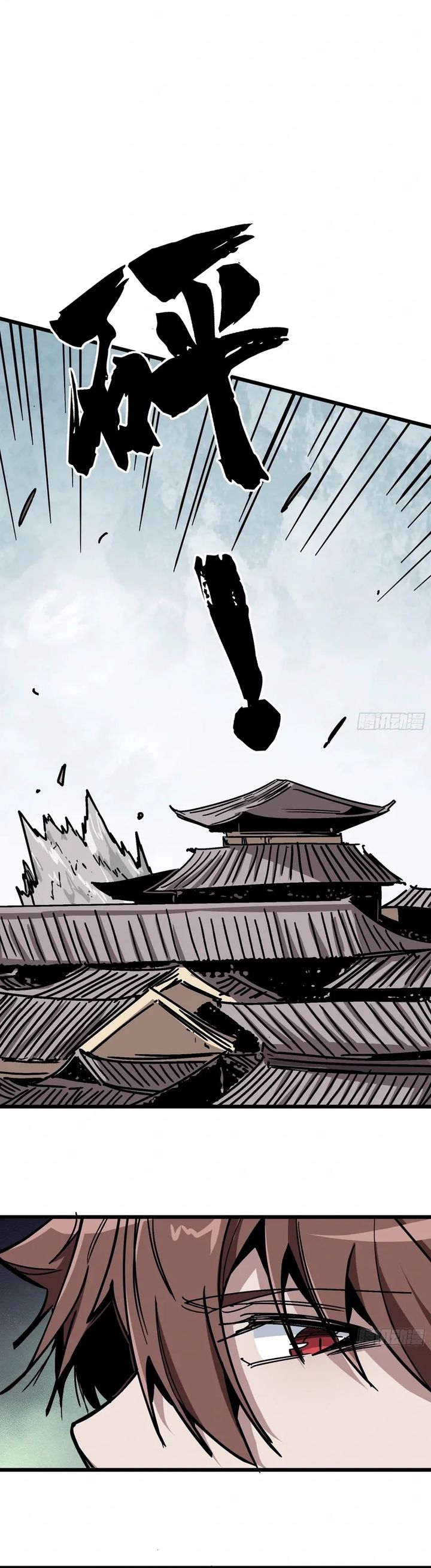 Baca Immortal Fairy, Please Listen to My Explanation - Chapter 17 halaman 7