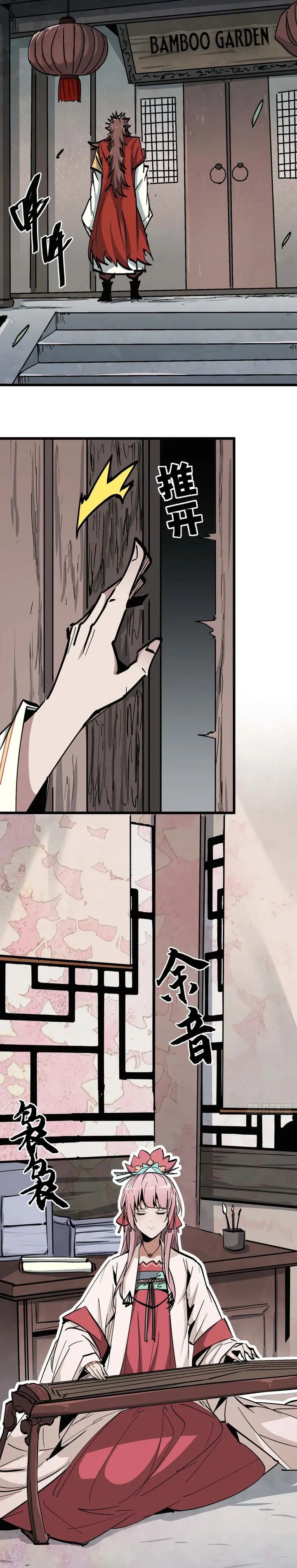 Baca Immortal Fairy, Please Listen to My Explanation - Chapter 18 halaman 4