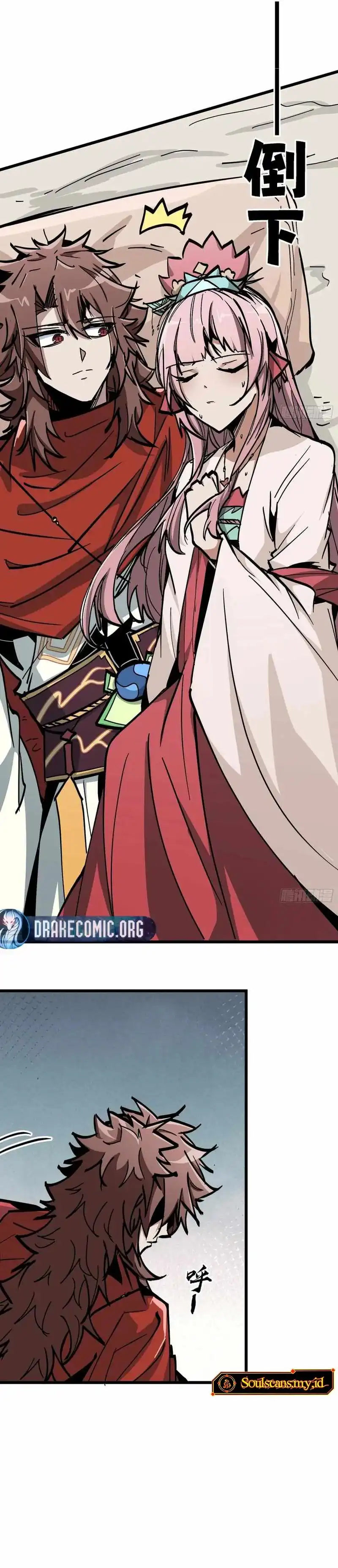 Baca Immortal Fairy, Please Listen to My Explanation - Chapter 19 halaman 22