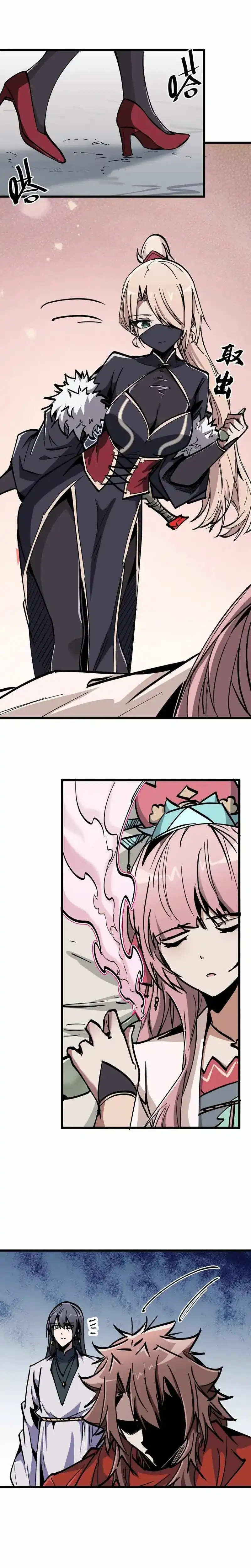 Baca Immortal Fairy, Please Listen to My Explanation - Chapter 20 halaman 18