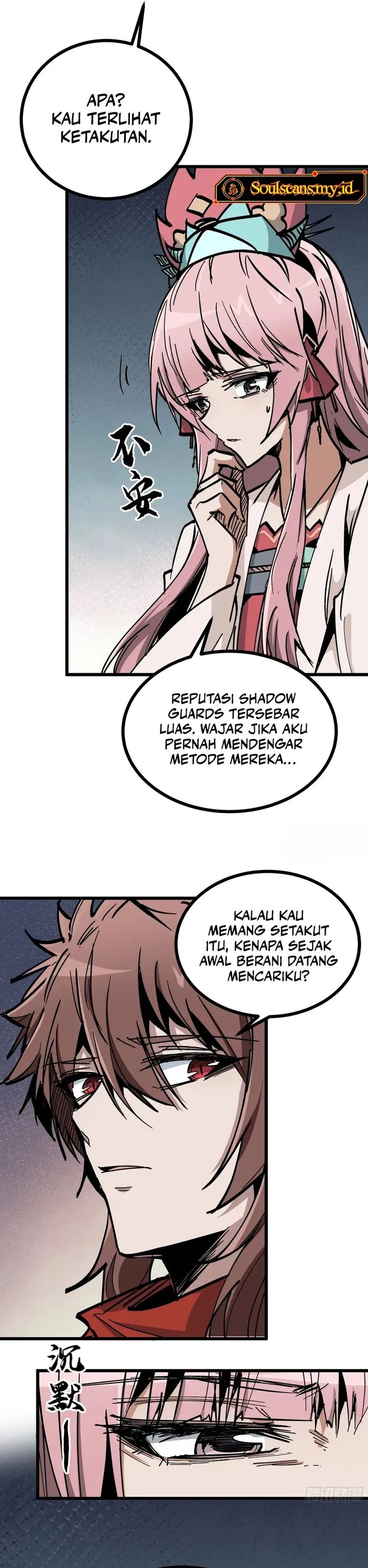 Baca Immortal Fairy, Please Listen to My Explanation - Chapter 23 halaman 16
