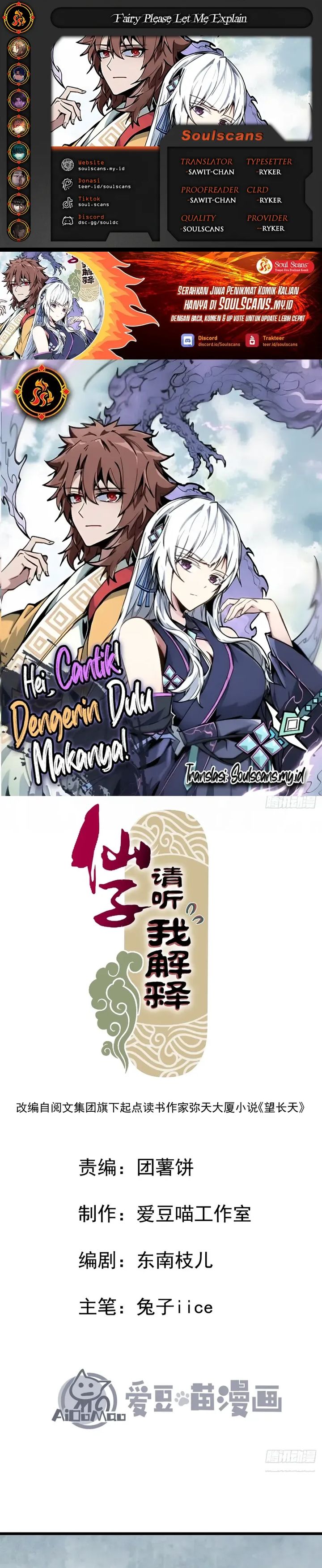 Baca Immortal Fairy, Please Listen to My Explanation - Chapter 24 halaman 1