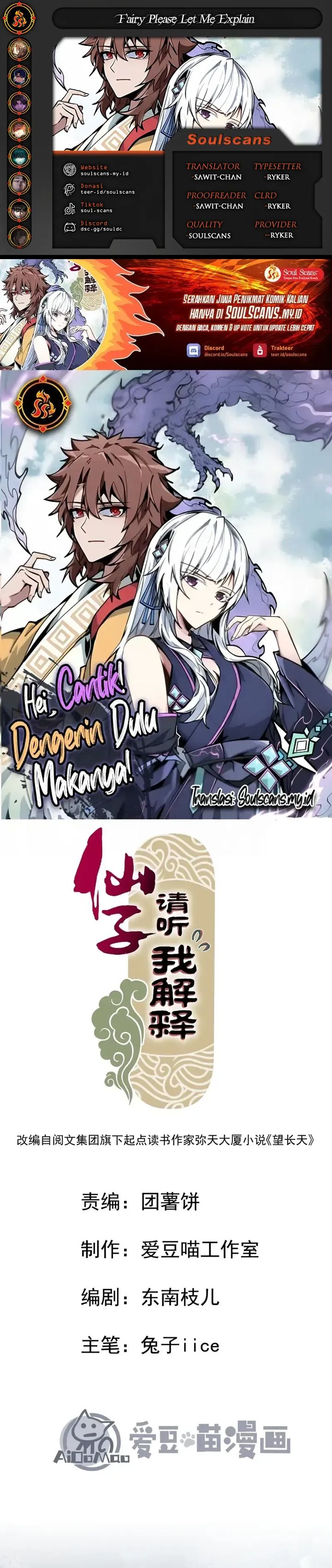 Baca Immortal Fairy, Please Listen to My Explanation - Chapter 25 halaman 1