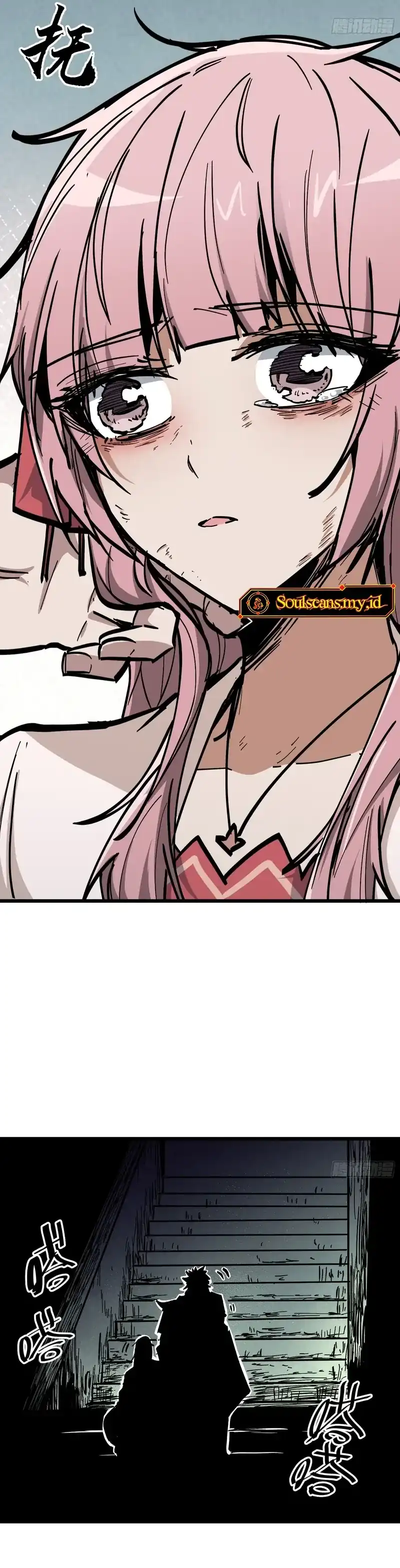 Baca Immortal Fairy, Please Listen to My Explanation - Chapter 28 halaman 6