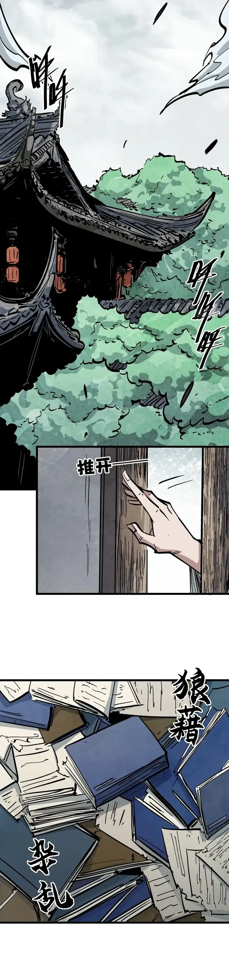 Baca Immortal Fairy, Please Listen to My Explanation - Chapter 31 halaman 11