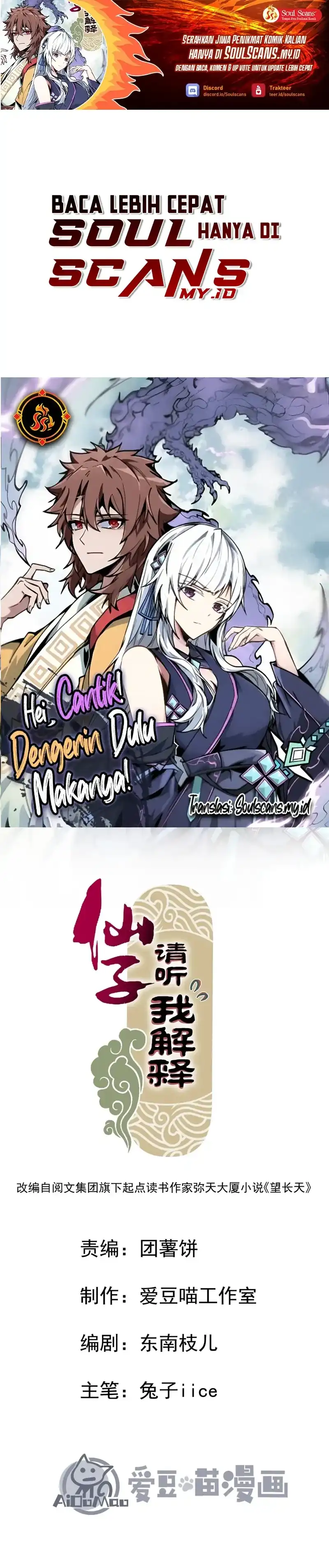 Baca Immortal Fairy, Please Listen to My Explanation - Chapter 31 halaman 2