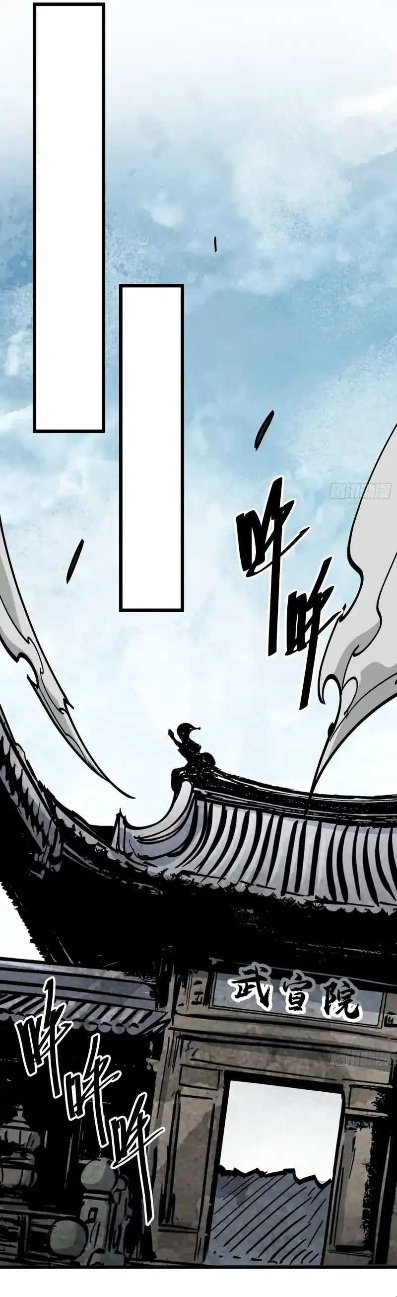 Baca Immortal Fairy, Please Listen to My Explanation - Chapter 32 halaman 8