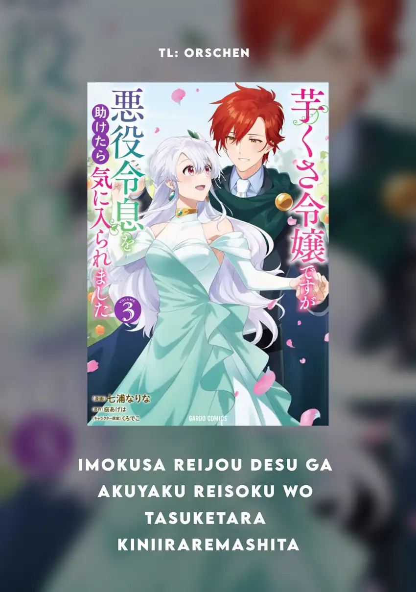 Baca Imokusa Reijou desu ga Akuyaku Reisoku wo Tasuketara Kiniiraremashita - Chapter 10 halaman 1