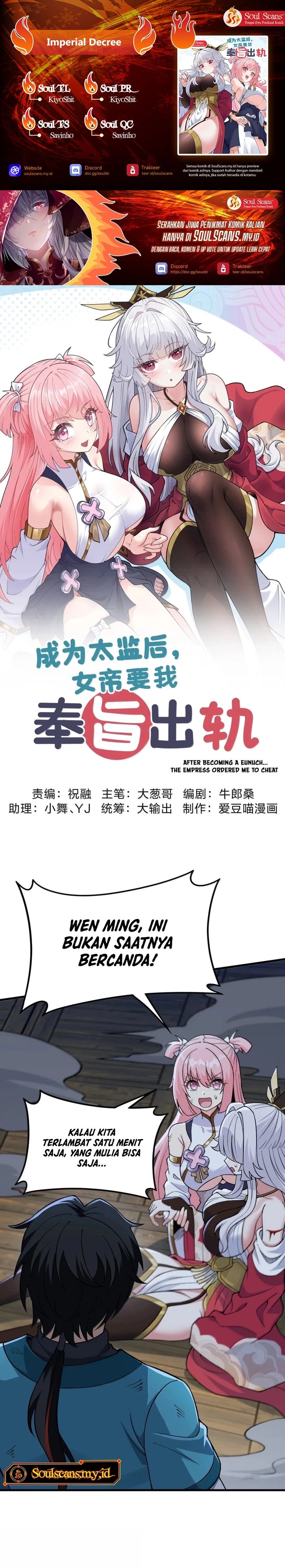 Baca Imperial Decree: Cheat at Will - Chapter 27 halaman 1