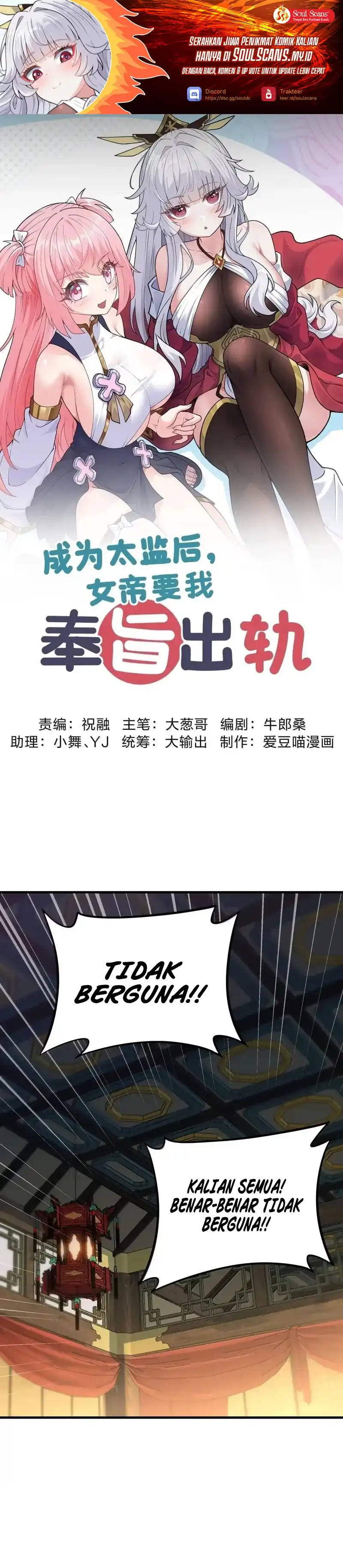 Baca Imperial Decree: Cheat at Will - Chapter 34 halaman 2