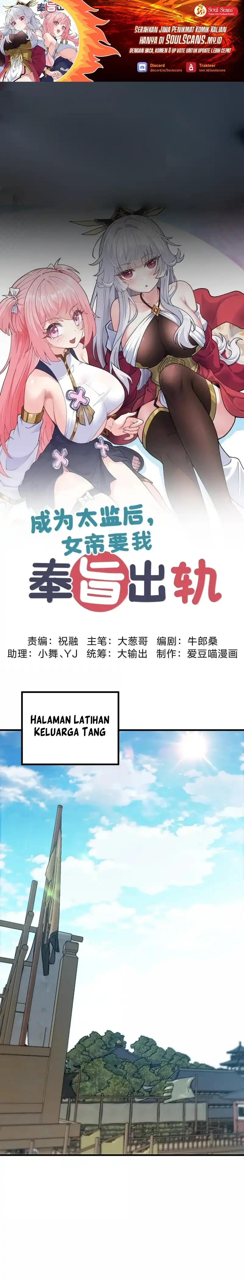 Baca Imperial Decree: Cheat at Will - Chapter 36 halaman 2