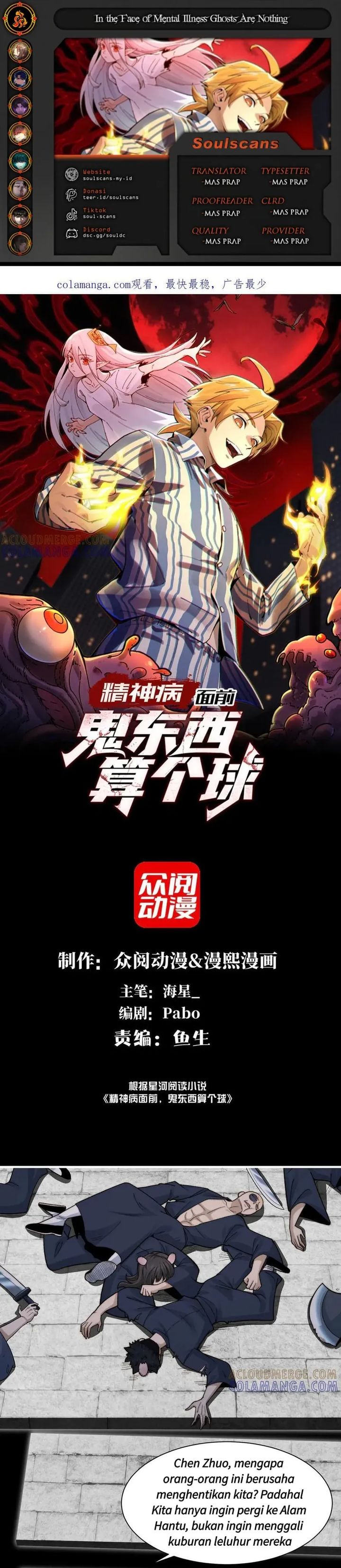 Baca In the Face of Mental Illness Ghosts Are Nothing - Chapter 143 halaman 1