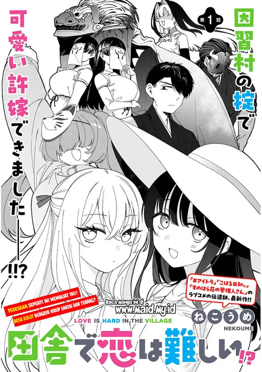 Baca Inaka de Koi wa Muzukashii!? - Chapter 01 halaman 6