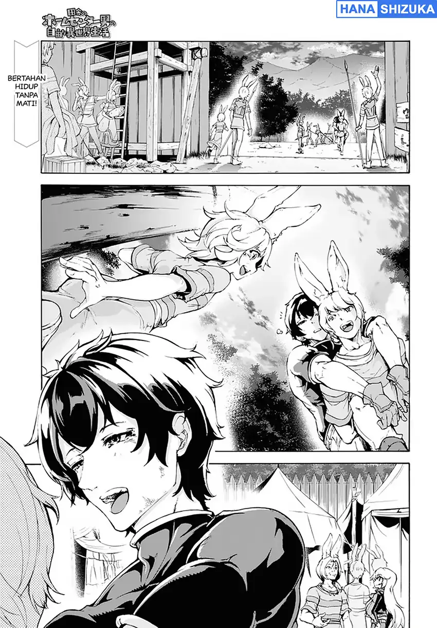 Baca Inaka no Home Center Otoko no Jiyuu na Isekai Seikatsu - Chapter 17 halaman 2