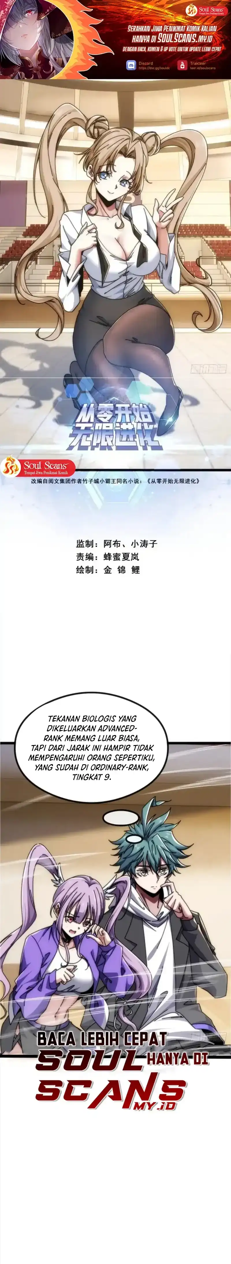 Baca Infinite Evolution Starting From Zero - Chapter 43 halaman 2