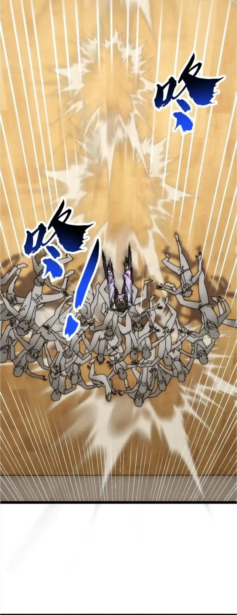 Baca Infinite Evolution Starting From Zero - Chapter 44 halaman 31