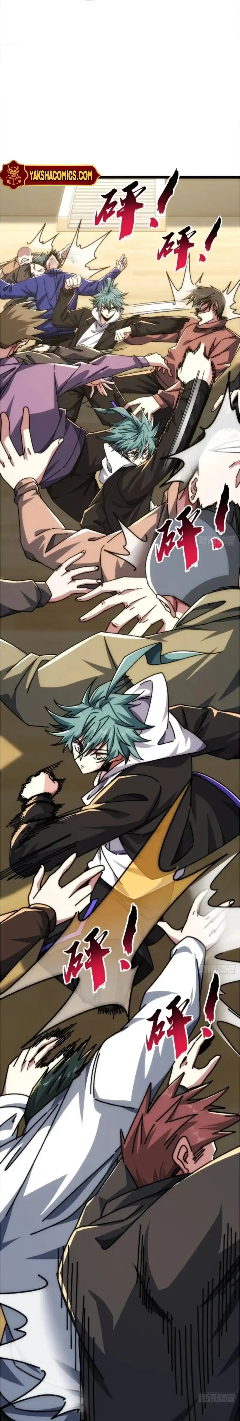 Baca Infinite Evolution Starting From Zero - Chapter 46 halaman 3