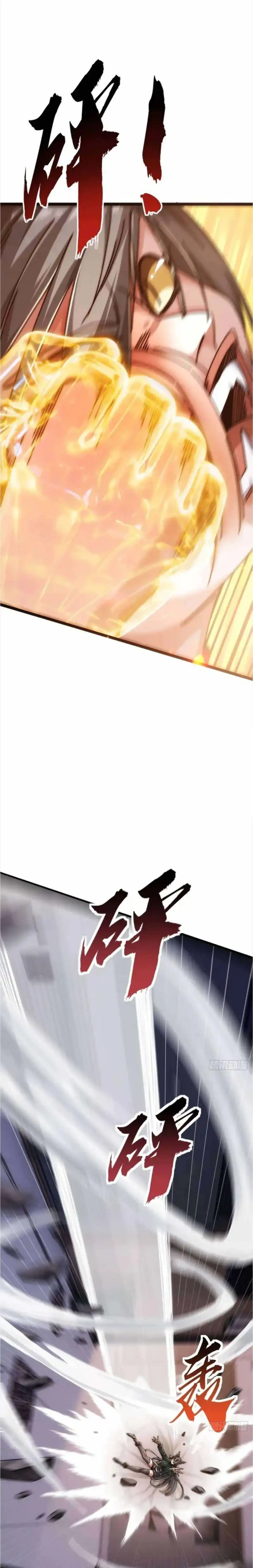 Baca Infinite Evolution Starting From Zero - Chapter 49 halaman 12