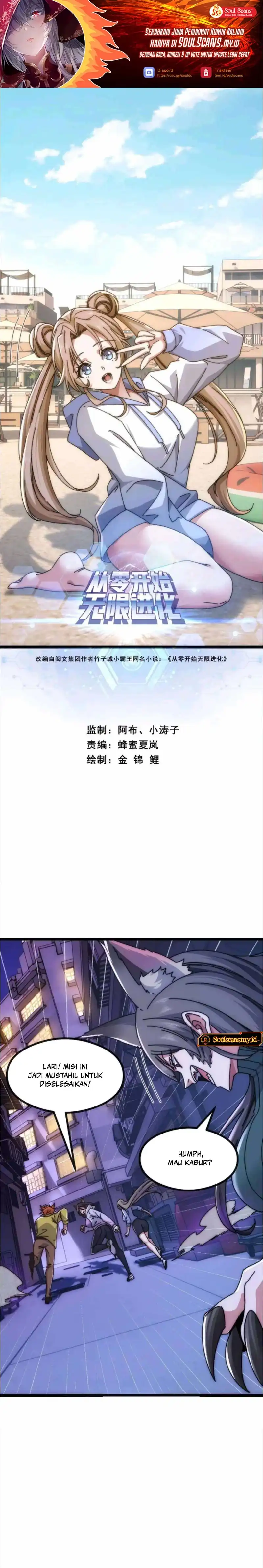 Baca Infinite Evolution Starting From Zero - Chapter 49 halaman 2