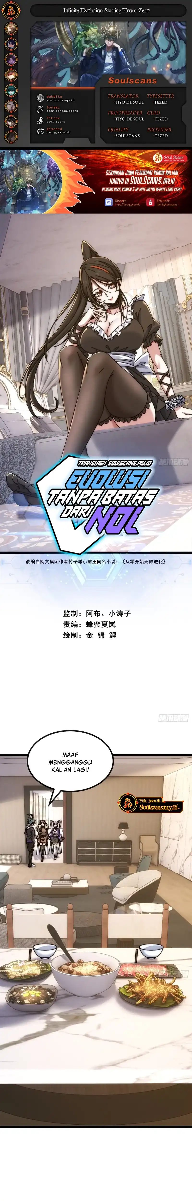 Baca Infinite Evolution Starting From Zero - Chapter 58 halaman 1