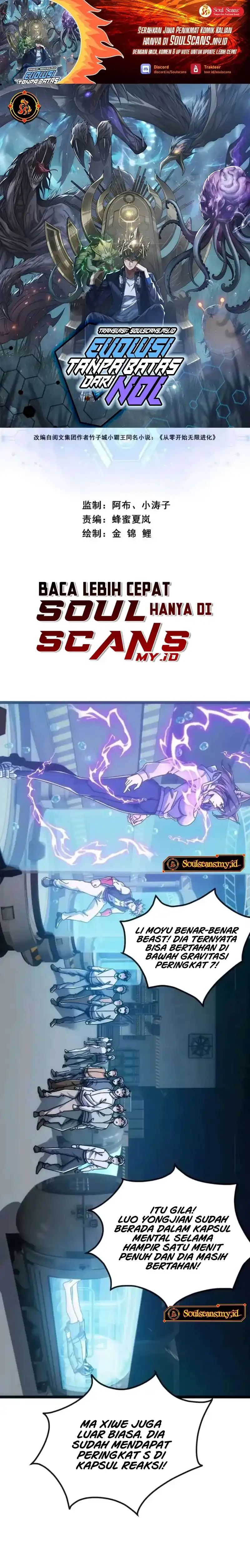 Baca Infinite Evolution Starting From Zero - Chapter 59 halaman 2