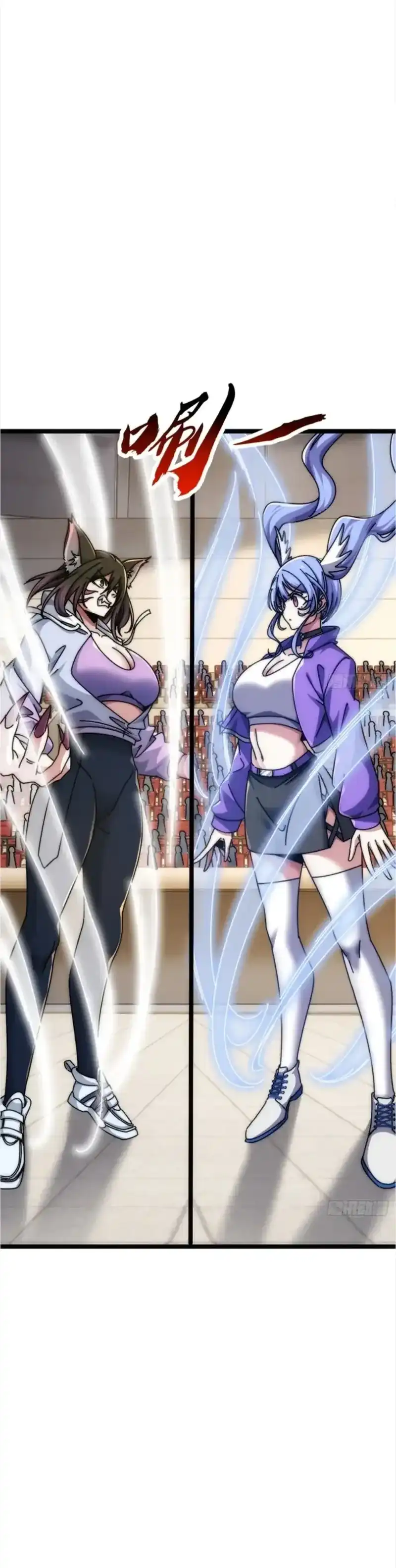 Baca Infinite Evolution Starting From Zero - Chapter 61 halaman 9