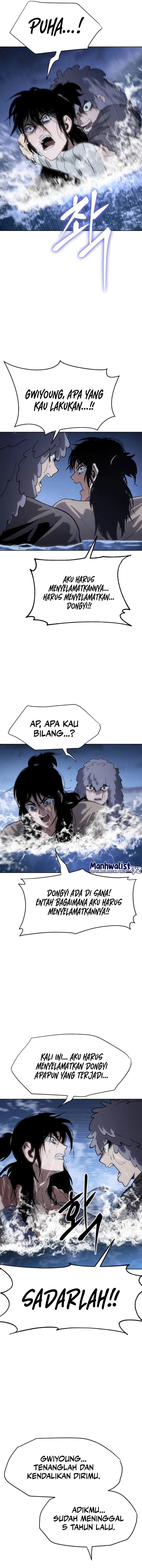 Baca Informer - Chapter 17 halaman 17