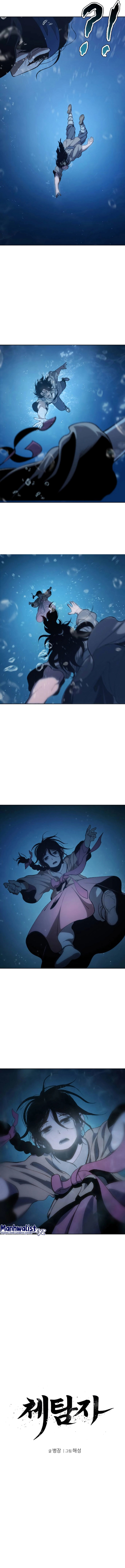 Baca Informer - Chapter 17 halaman 3